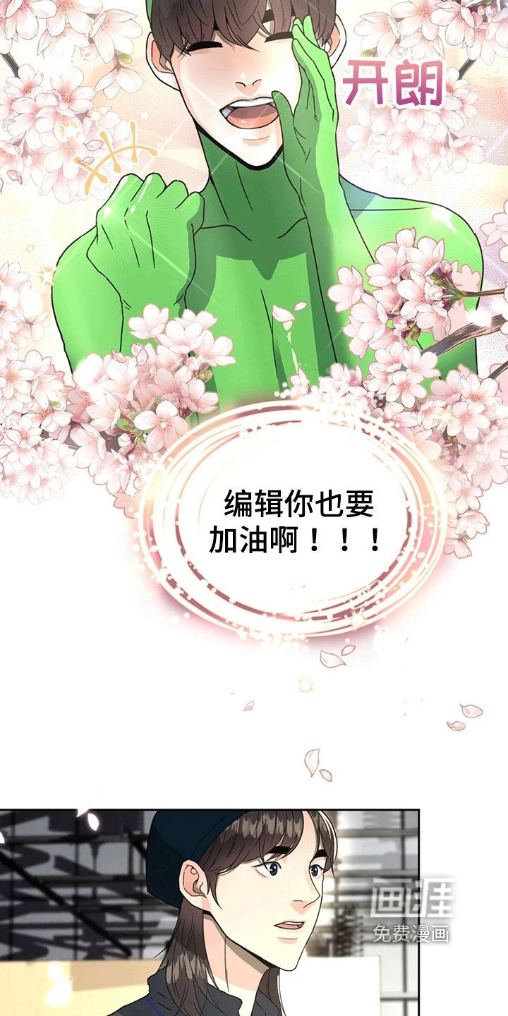 第15章：鼓励