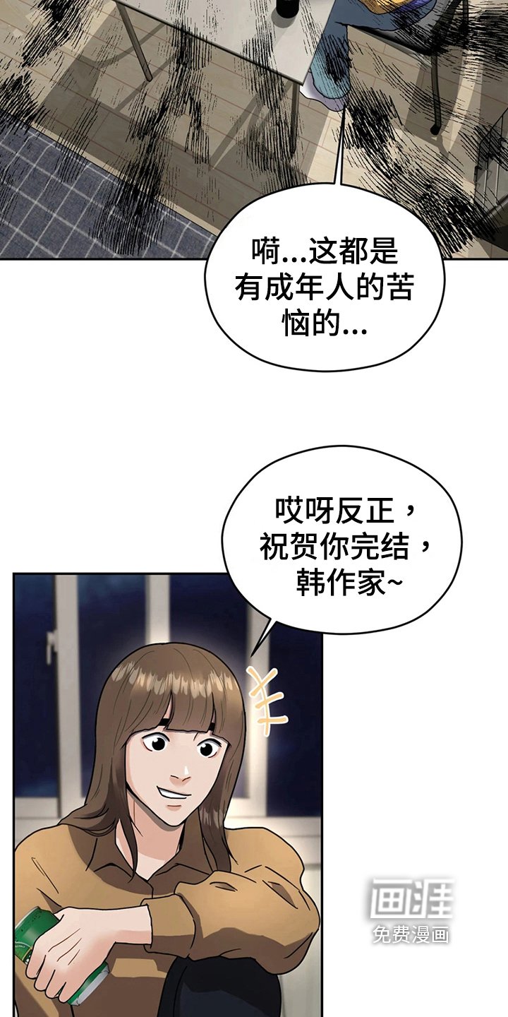 第16章：计划