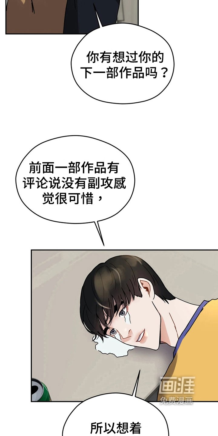 第16章：计划