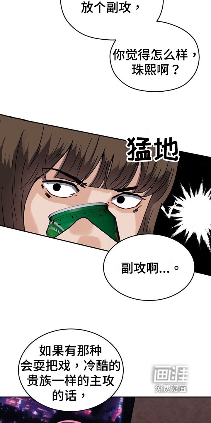第16章：计划