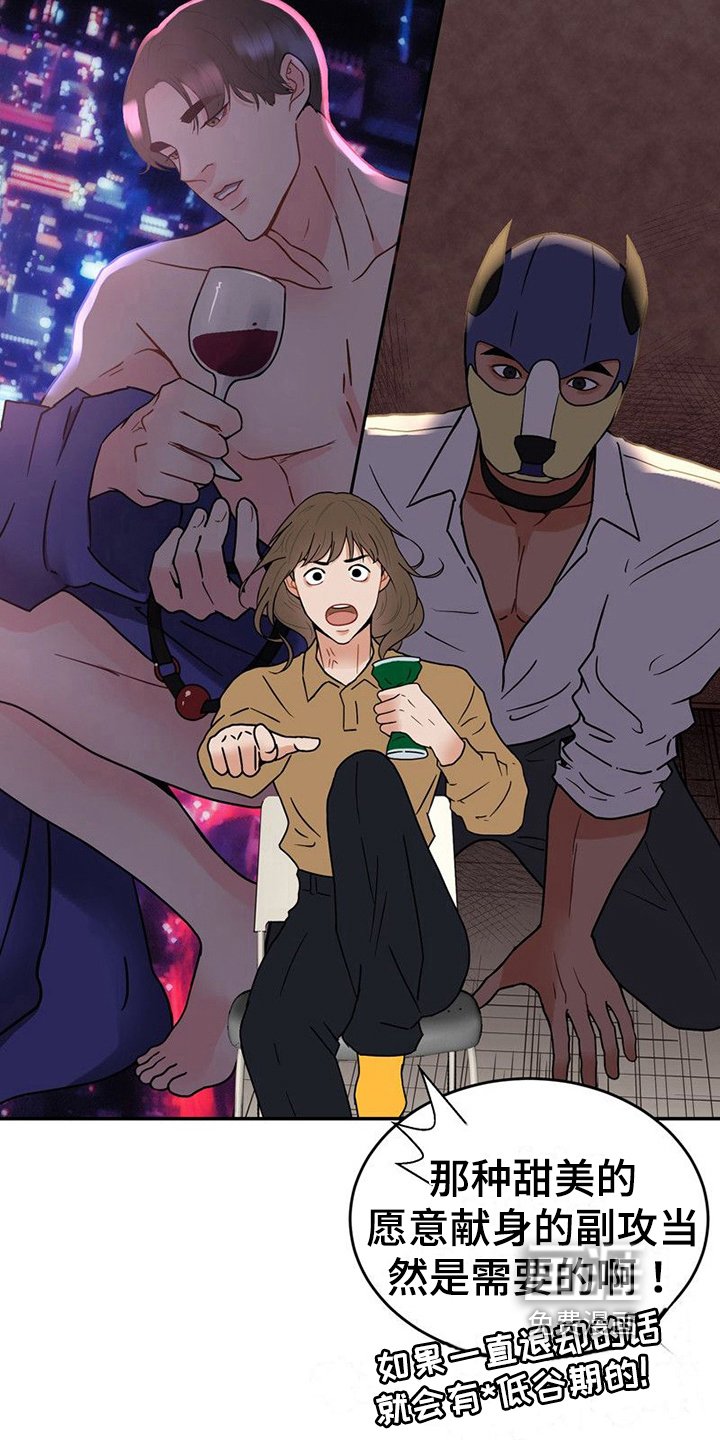 第16章：计划