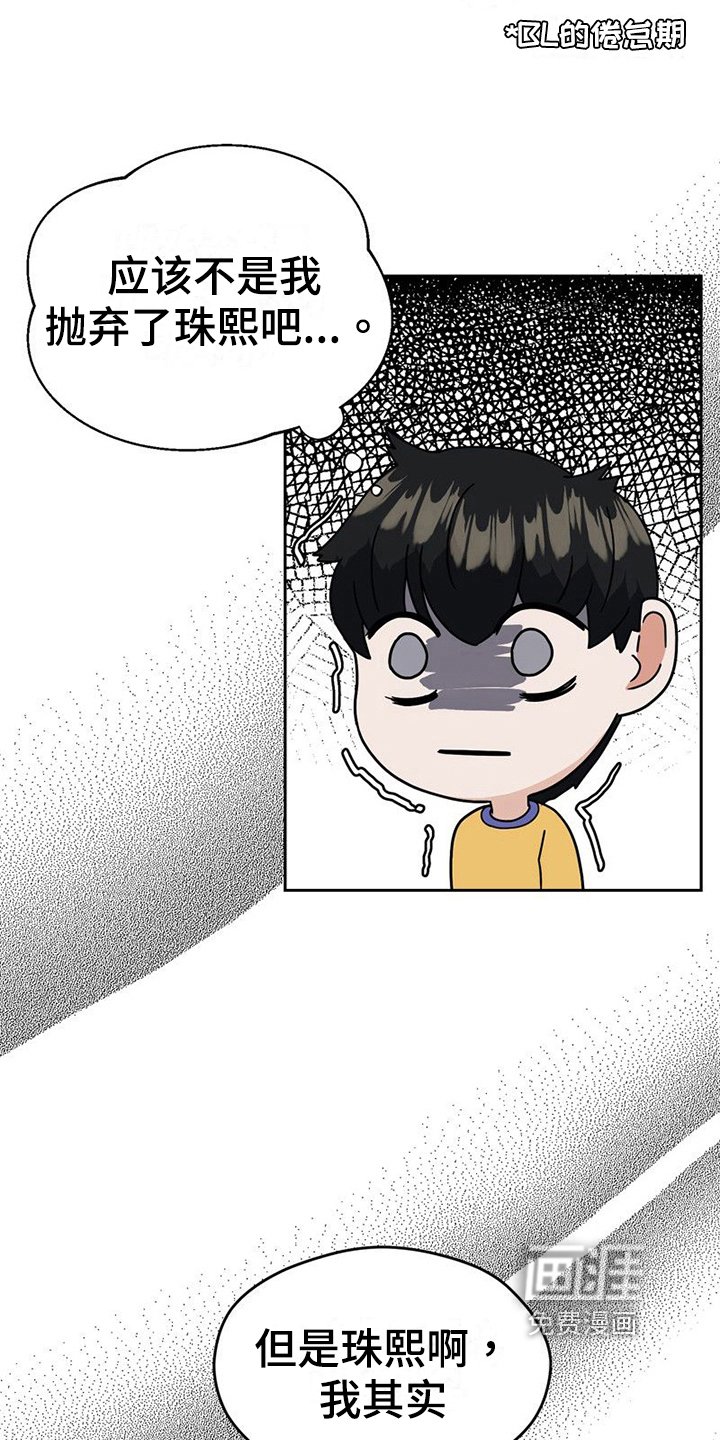 第16章：计划
