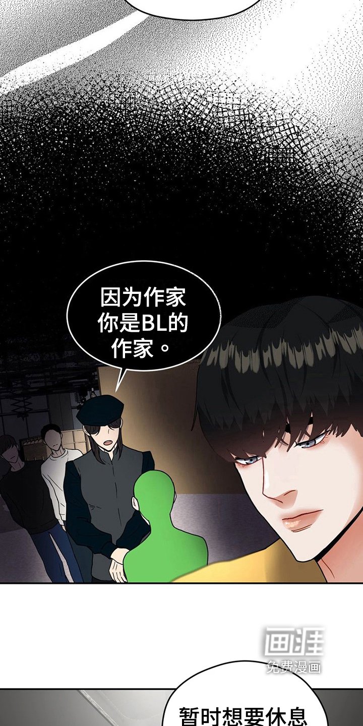 第16章：计划