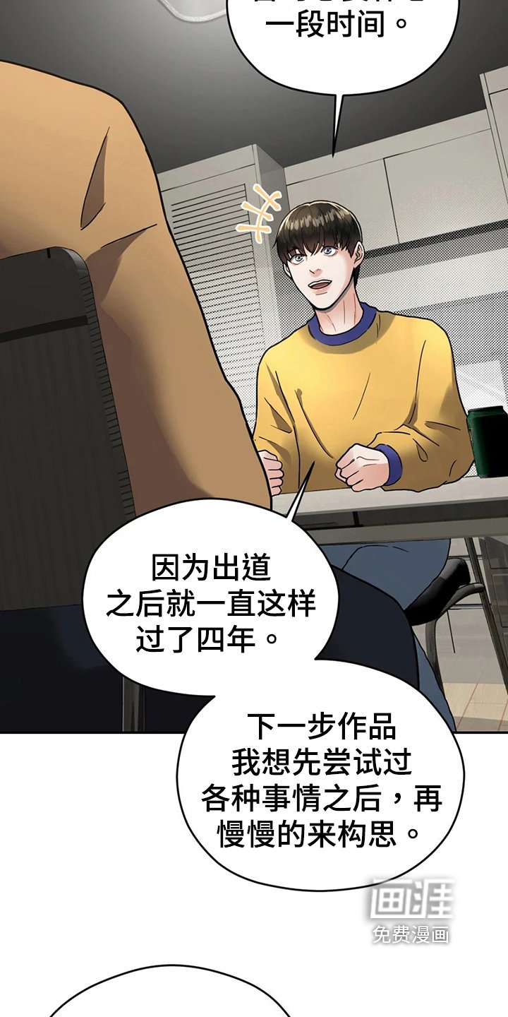 第16章：计划