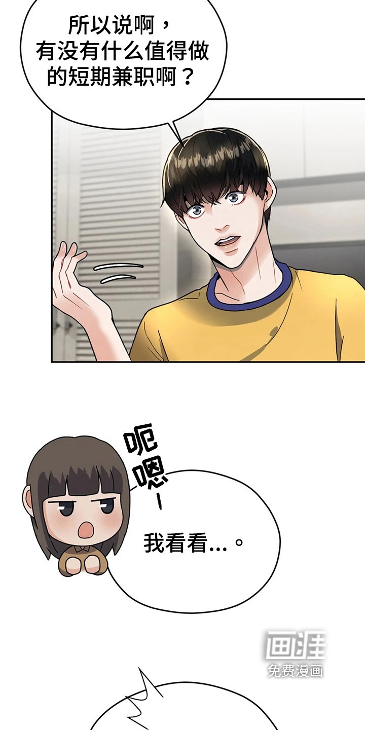 第16章：计划