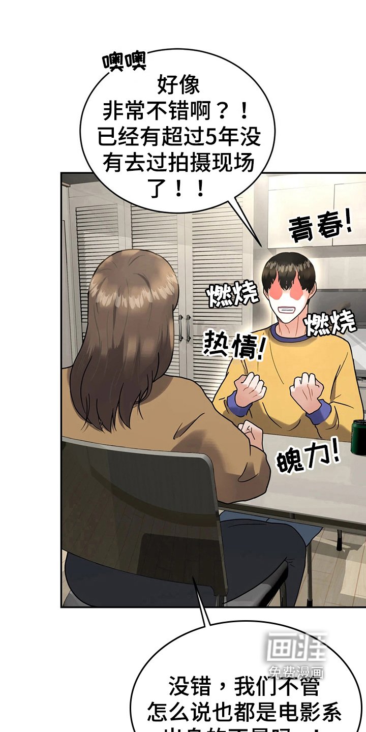 第16章：计划