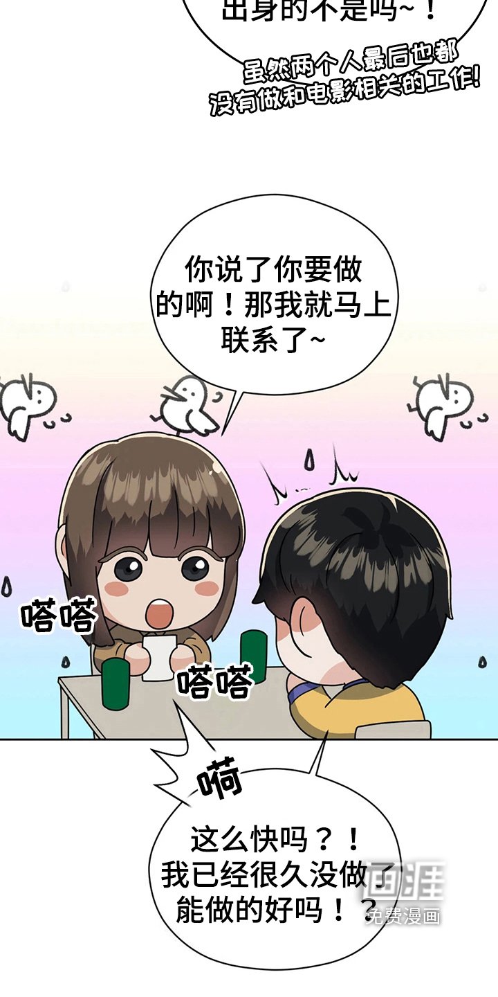 第16章：计划