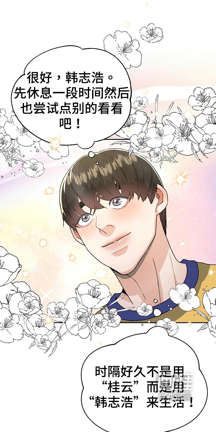 第16章：计划