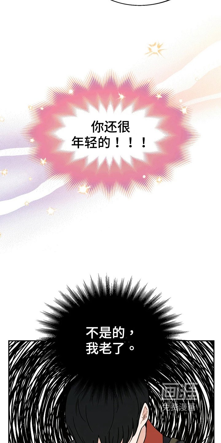 第16章：计划