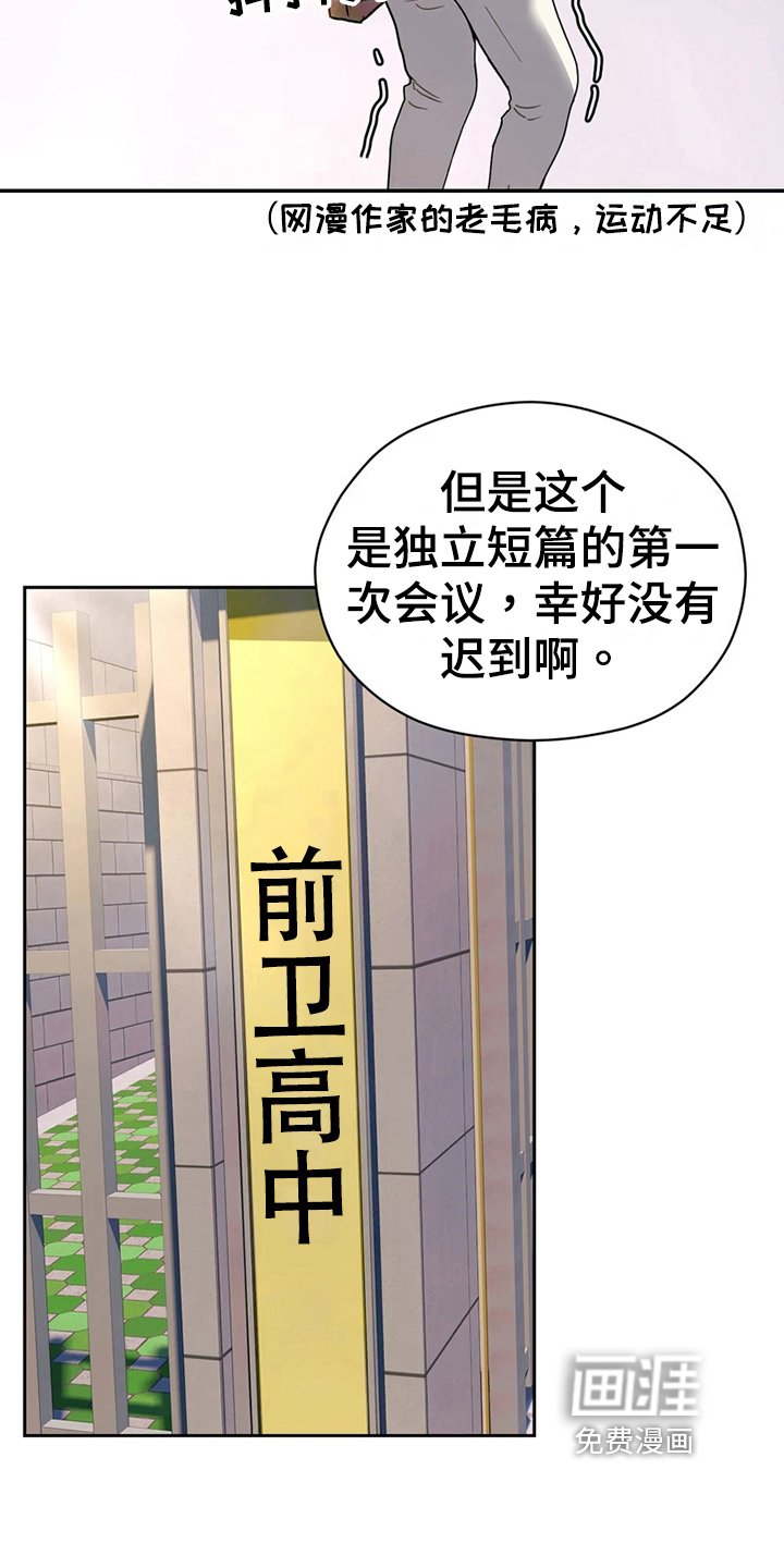 第16章：计划