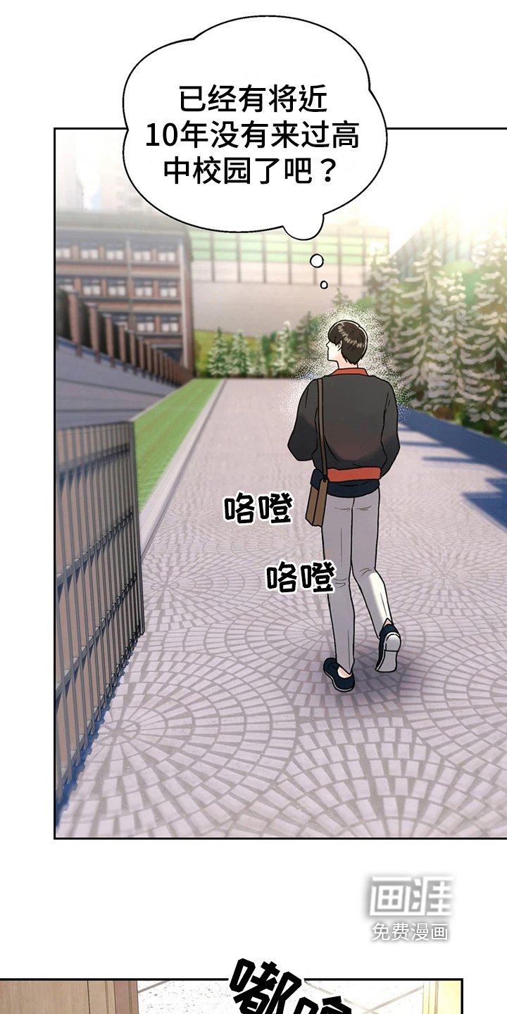 第16章：计划