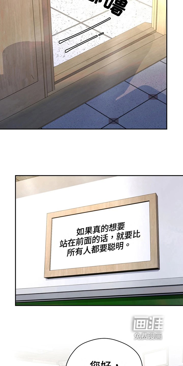 第16章：计划