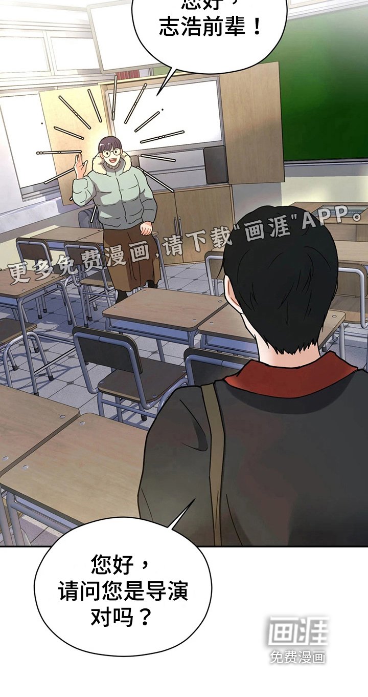 第16章：计划