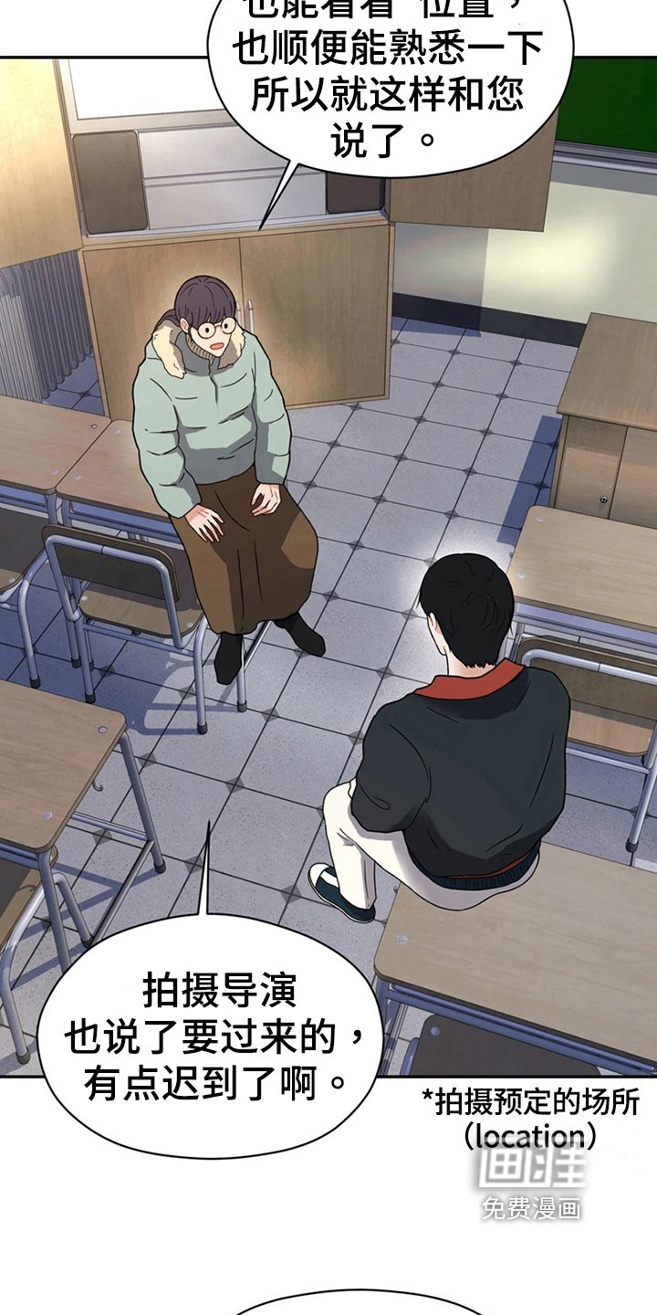第17章：意外