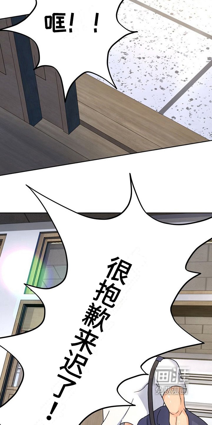 第17章：意外