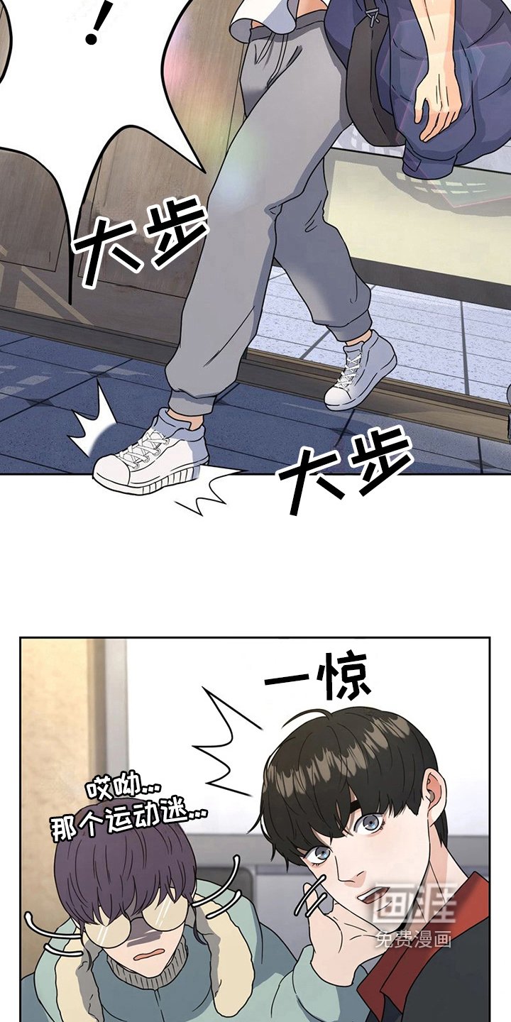 第17章：意外