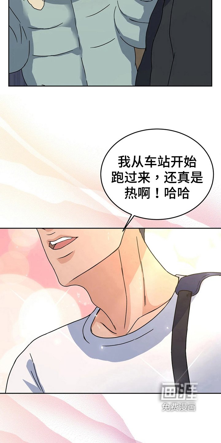 第17章：意外