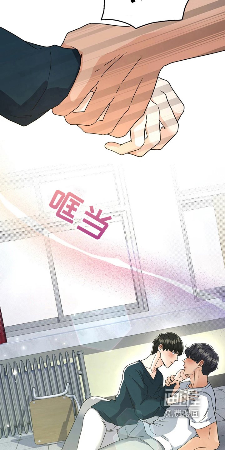 第17章：意外