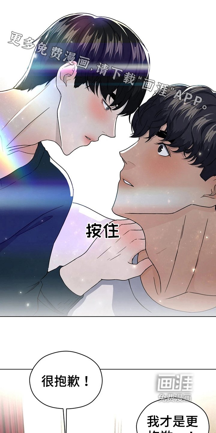 第18章：赞美