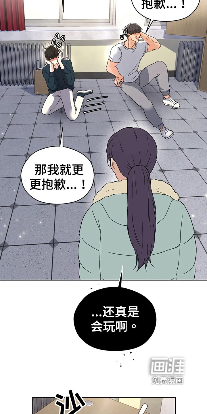 第18章：赞美
