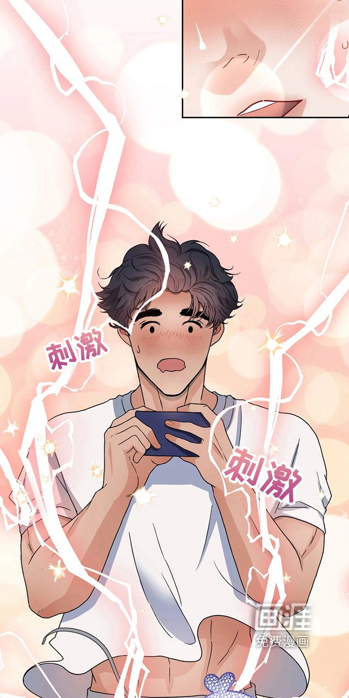 第18章：赞美
