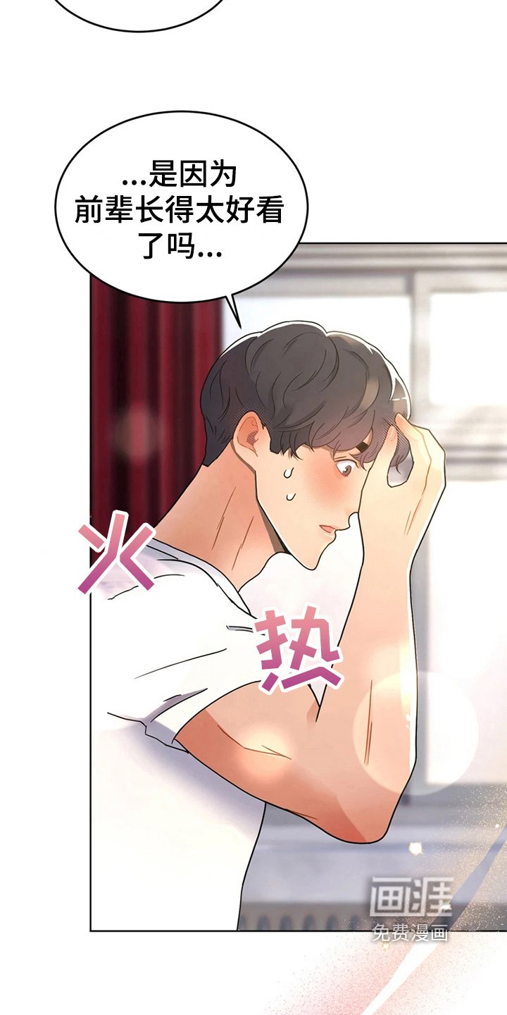第18章：赞美