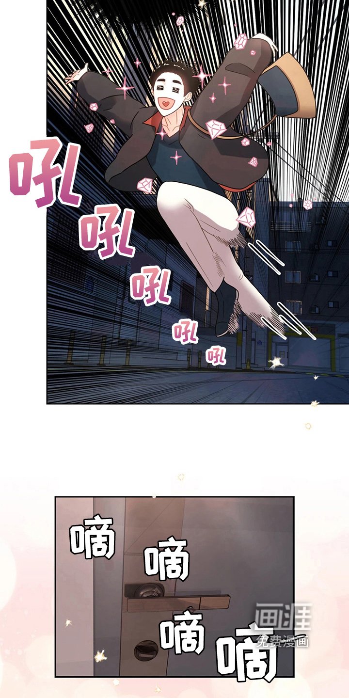 第18章：赞美