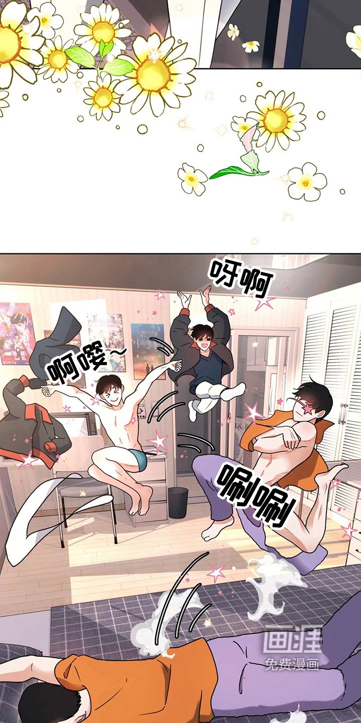 第18章：赞美