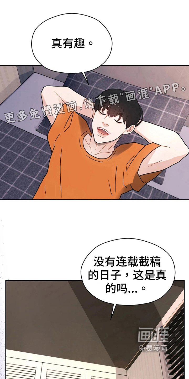第19章：再遇