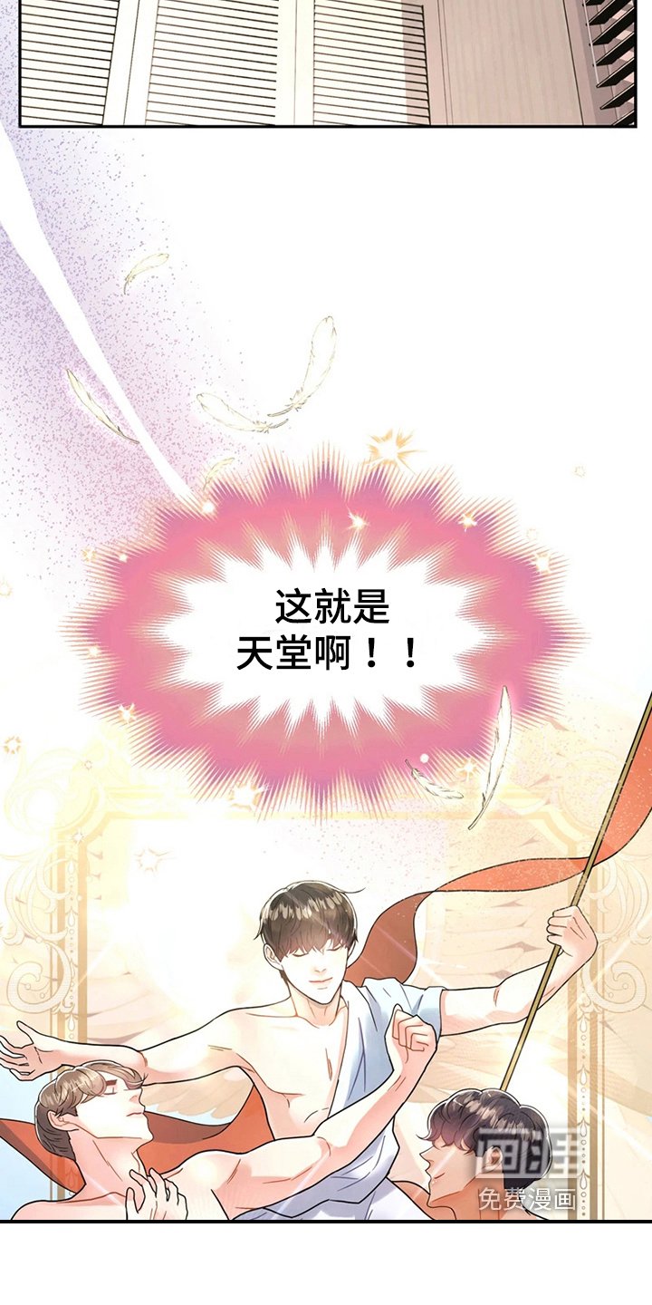 第19章：再遇
