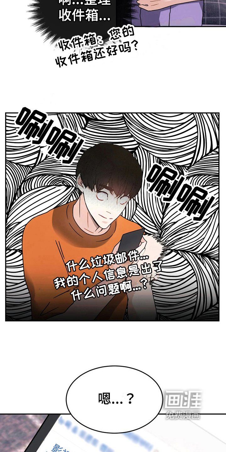 第19章：再遇