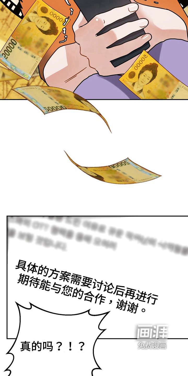 第19章：再遇