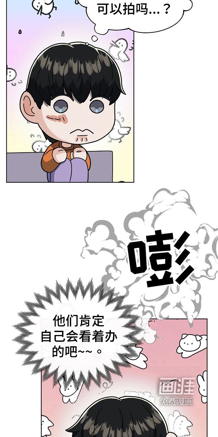 第19章：再遇