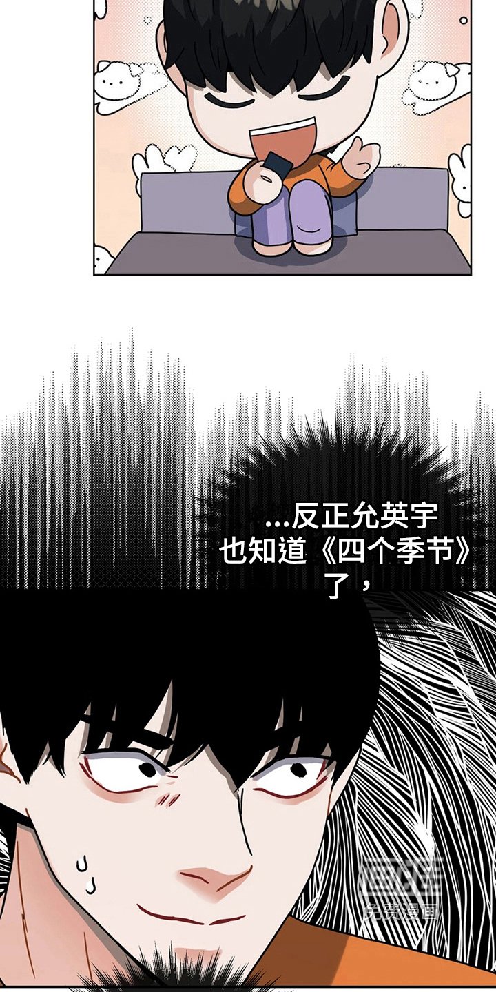 第19章：再遇