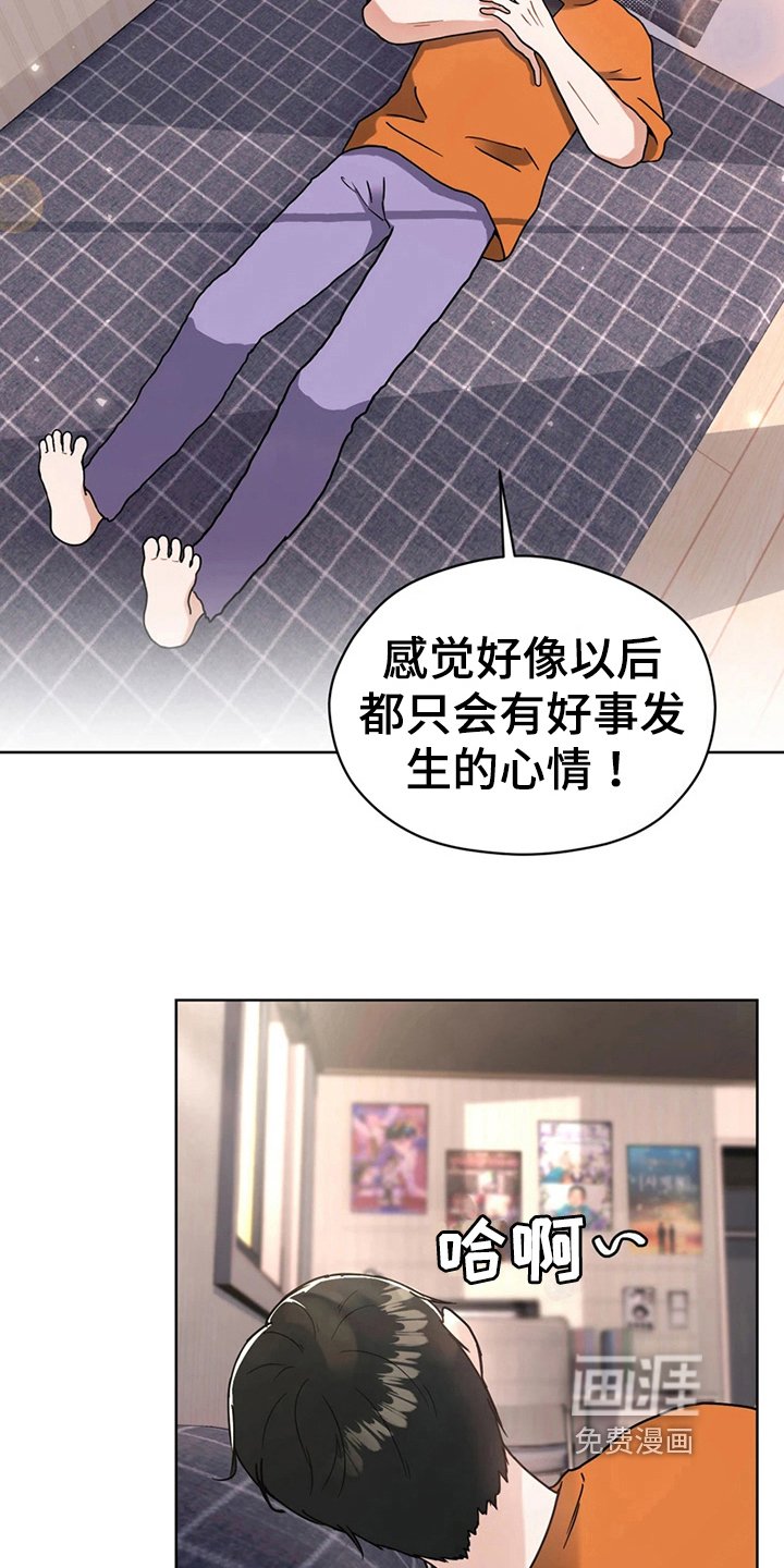 第19章：再遇