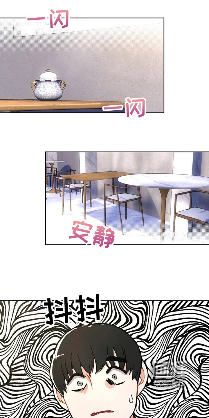 第19章：再遇
