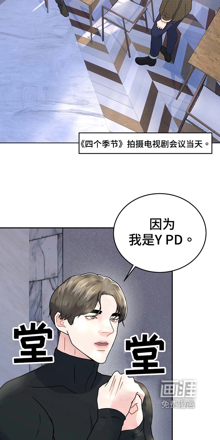 第19章：再遇
