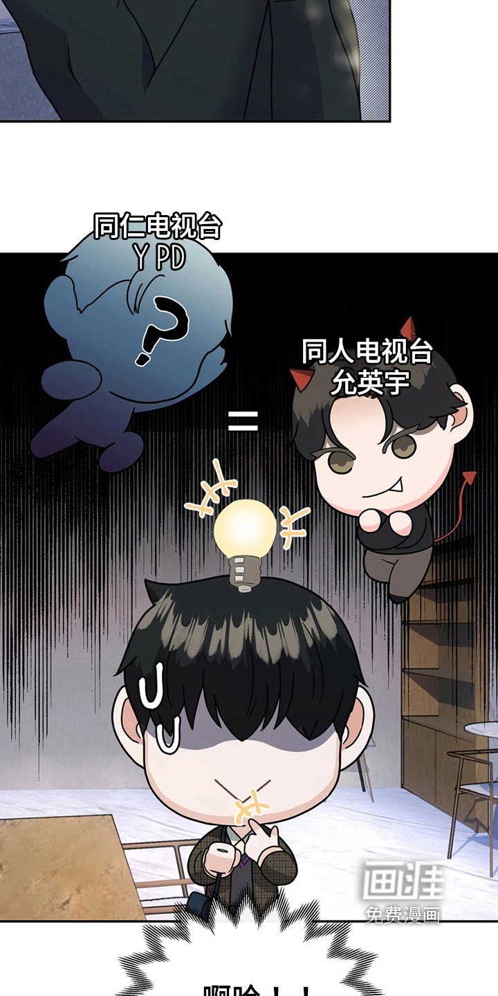 第19章：再遇