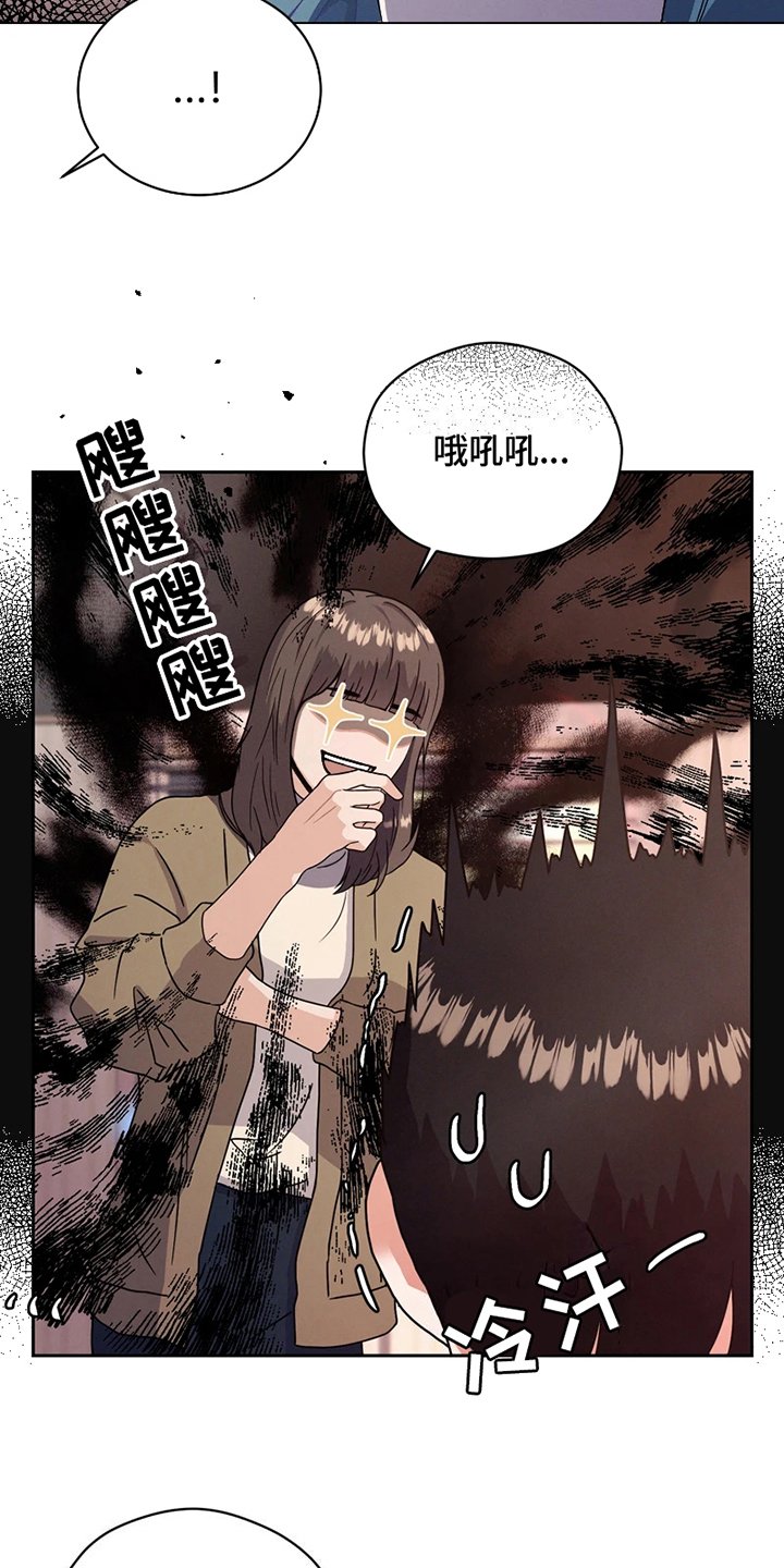 第2章：美丽垃圾