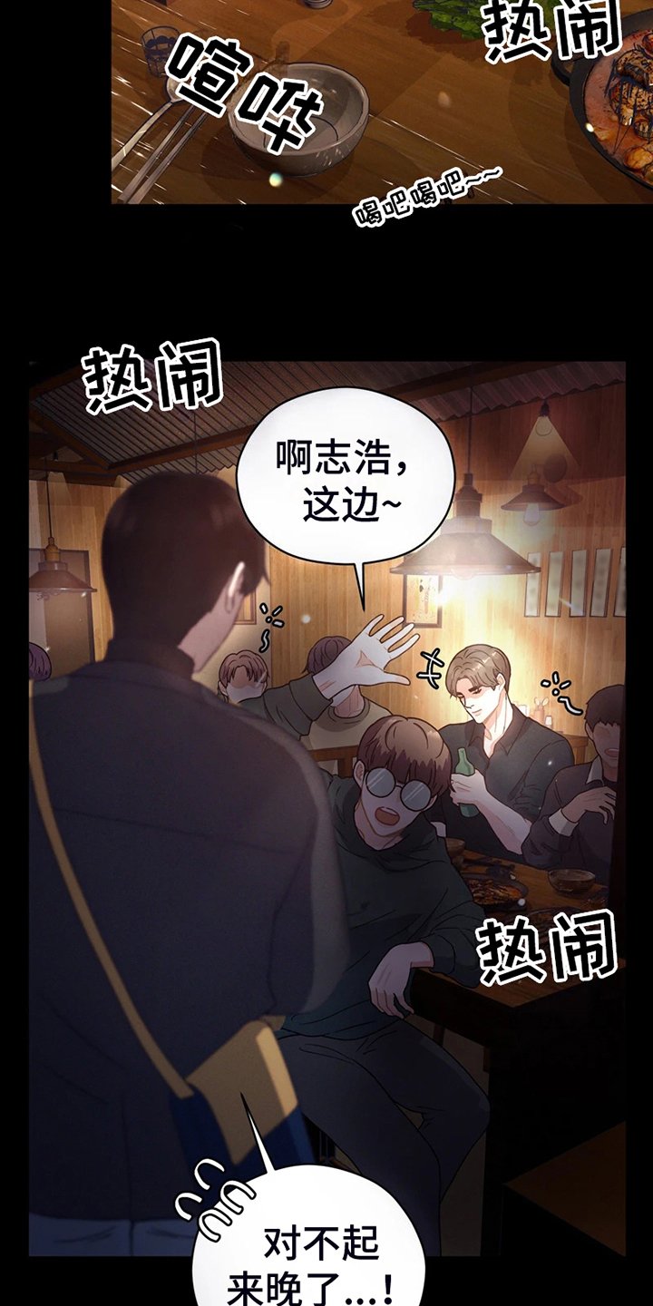 第2章：美丽垃圾