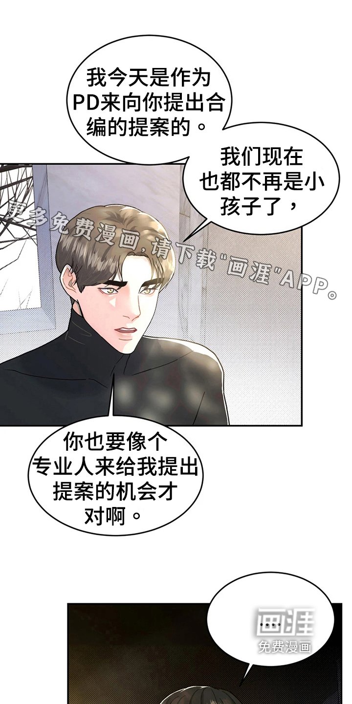 第20章：猜测