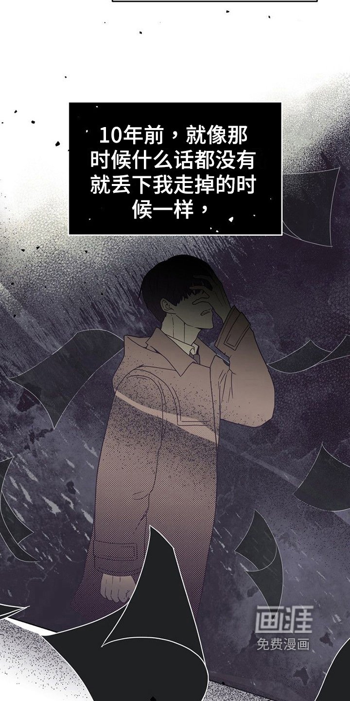 第20章：猜测