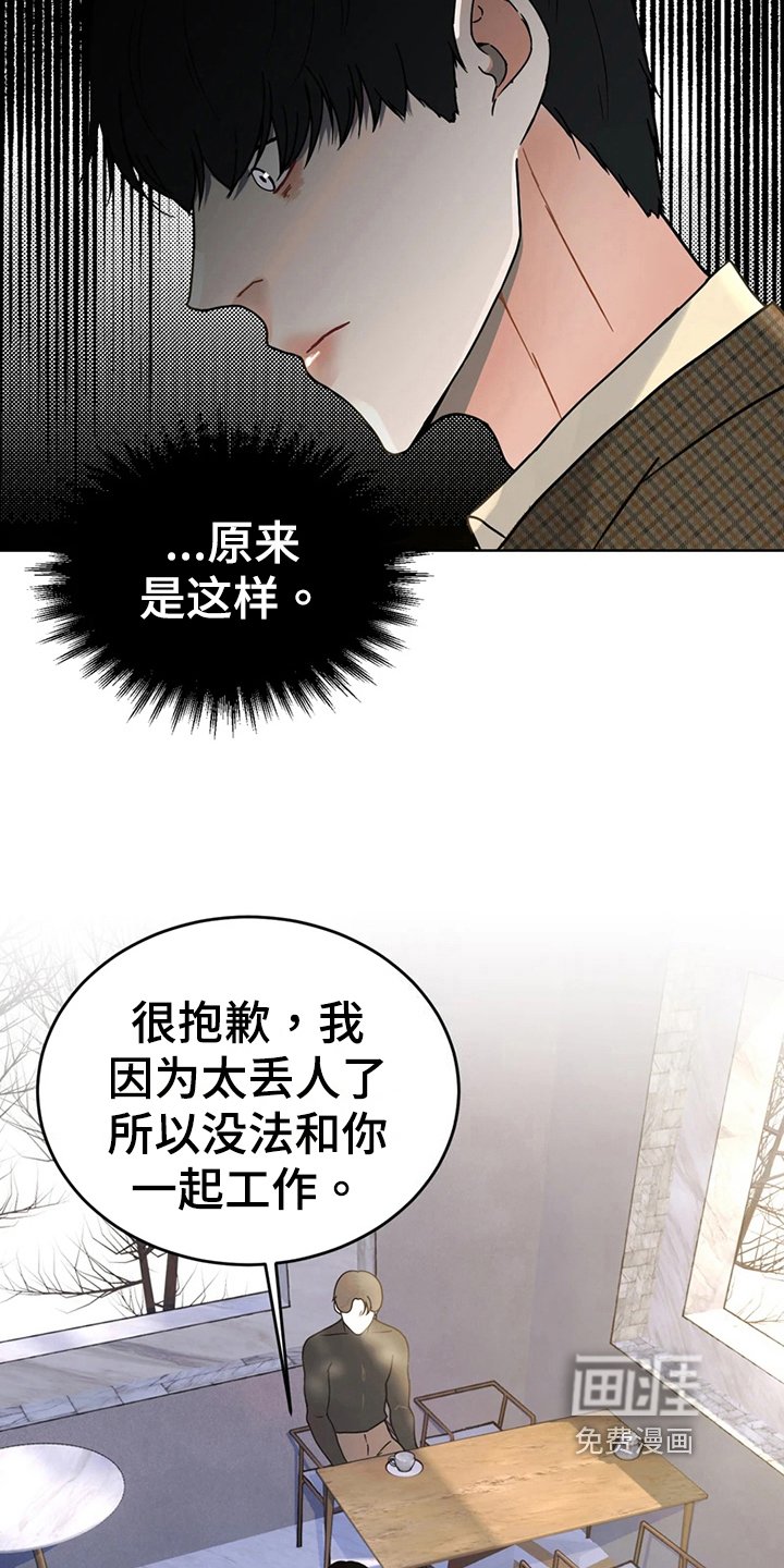 第20章：猜测