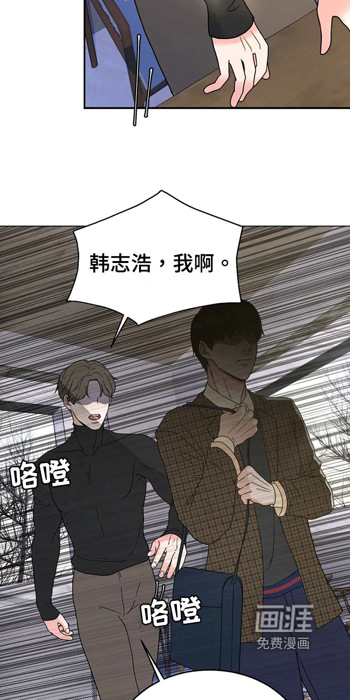 第20章：猜测