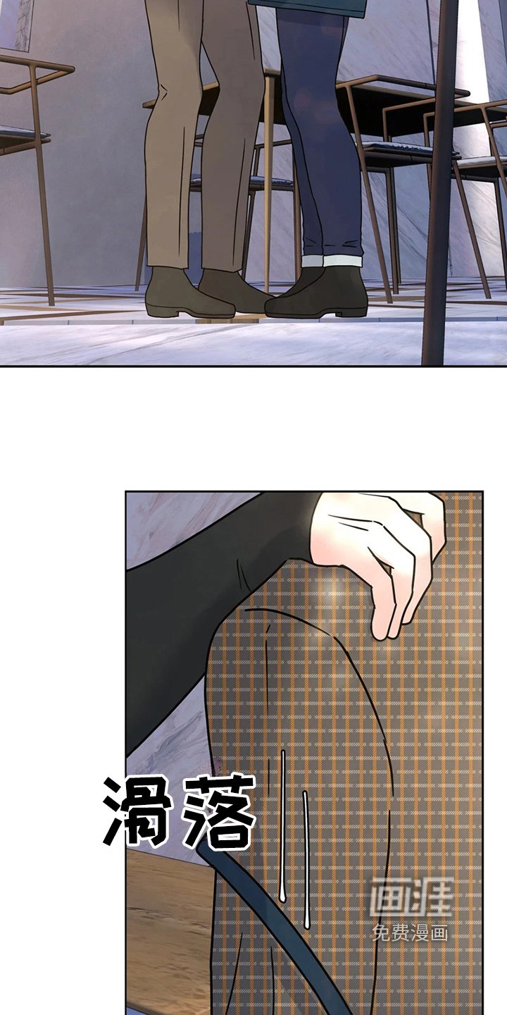 第20章：猜测