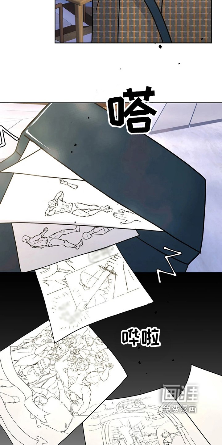 第20章：猜测