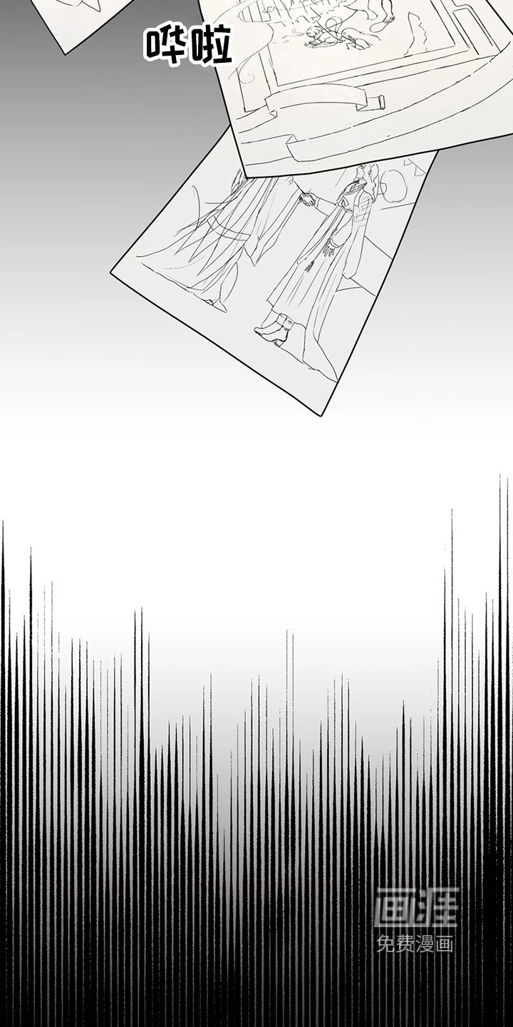 第20章：猜测