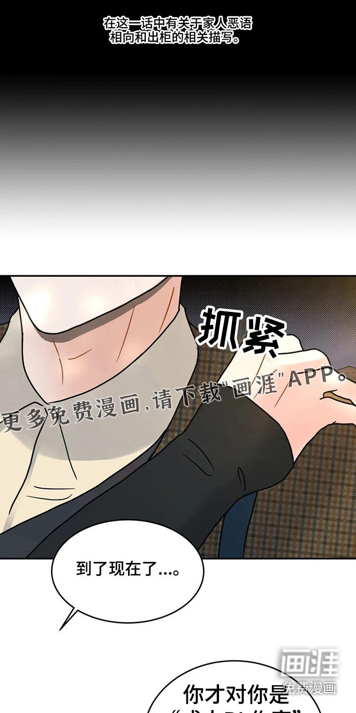 第21章：一起努力