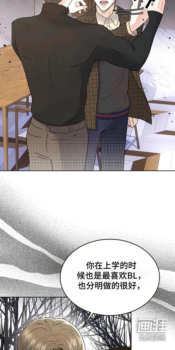 第21章：一起努力