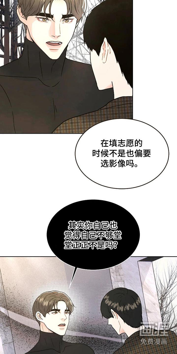 第21章：一起努力